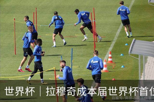 世界杯｜拉穆奇成本届世界杯首位下课主帅 勒纳尔接过突尼斯教鞭