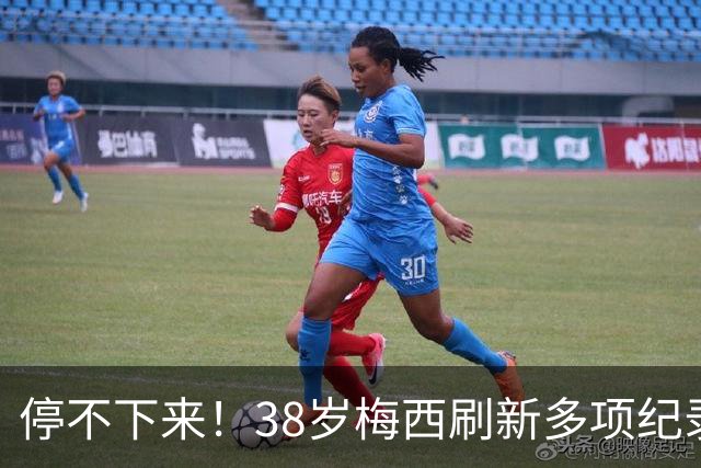 停不下来！38岁梅西刷新多项纪录：唯一5届进球+助攻 射手榜升第1