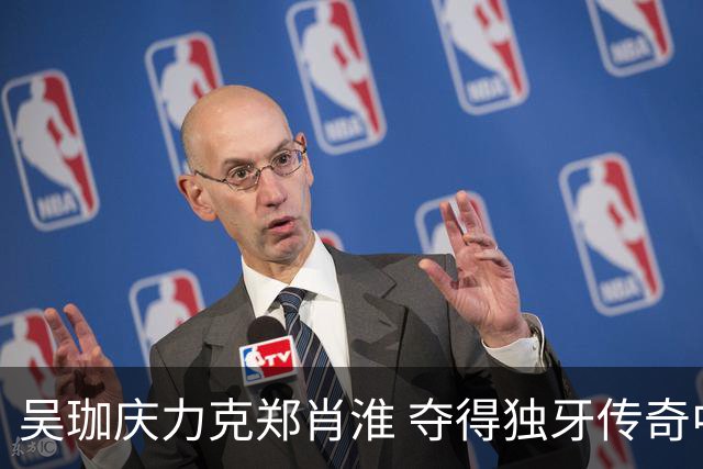 吴珈庆力克郑肖淮 夺得独牙传奇中式九球公开赛冠军