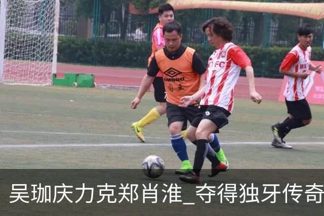 吴珈庆力克郑肖淮 夺得独牙传奇中式九球公开赛冠军