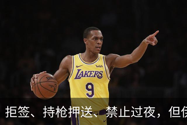 拒签、持枪押送、禁止过夜，但伊朗男足撑到了今天